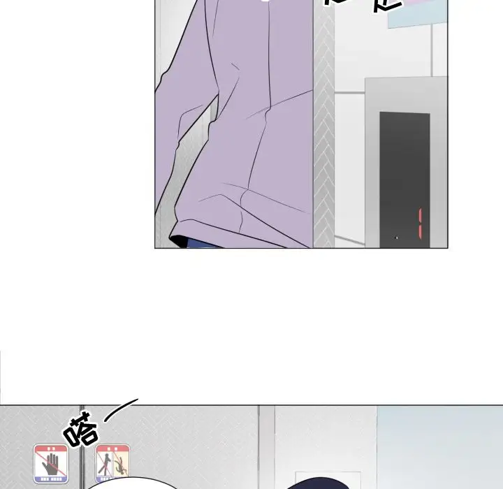 以爱为画第19章