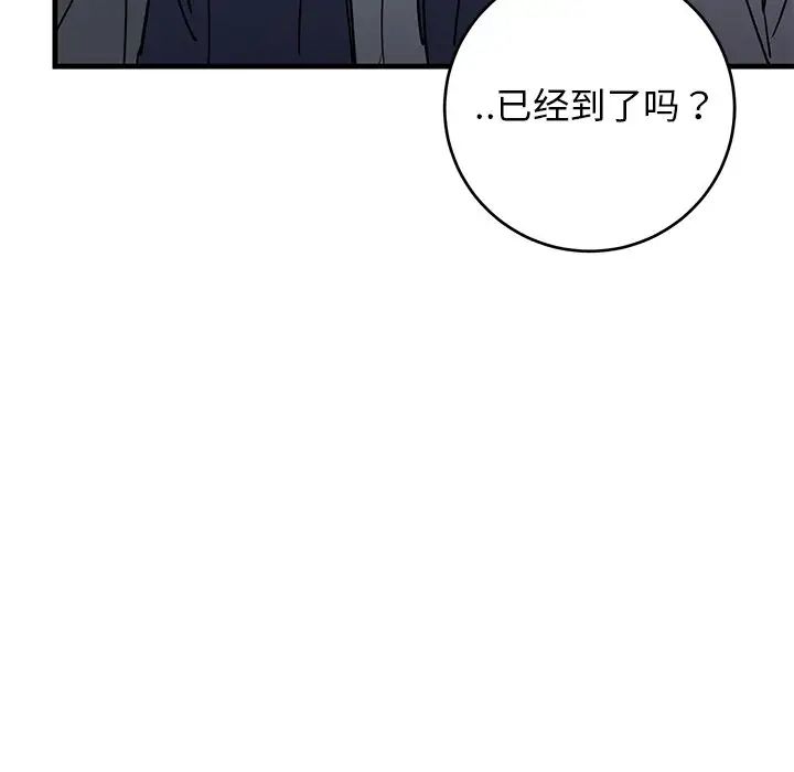 牵我手好吗?第40话