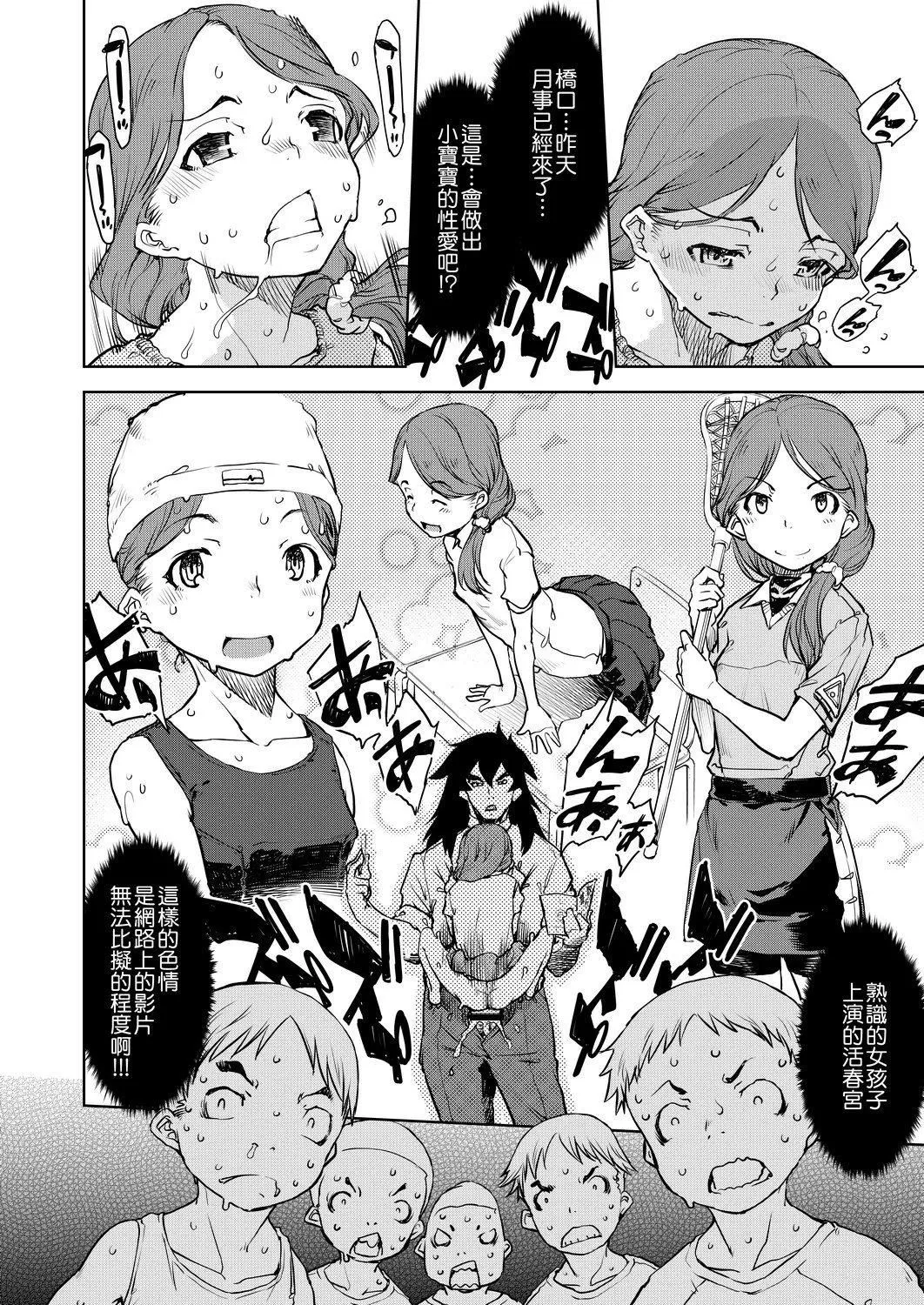 [鈴木狂太郎]人狼教室[Digital[BOOKWALKER&DLsite]][鈴木狂太郎]人狼教室[Digital[BOOKWALKER&DLsite]]