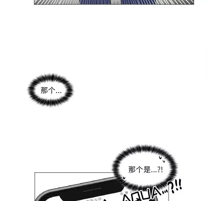 以爱为画-第19章 - 图片 30