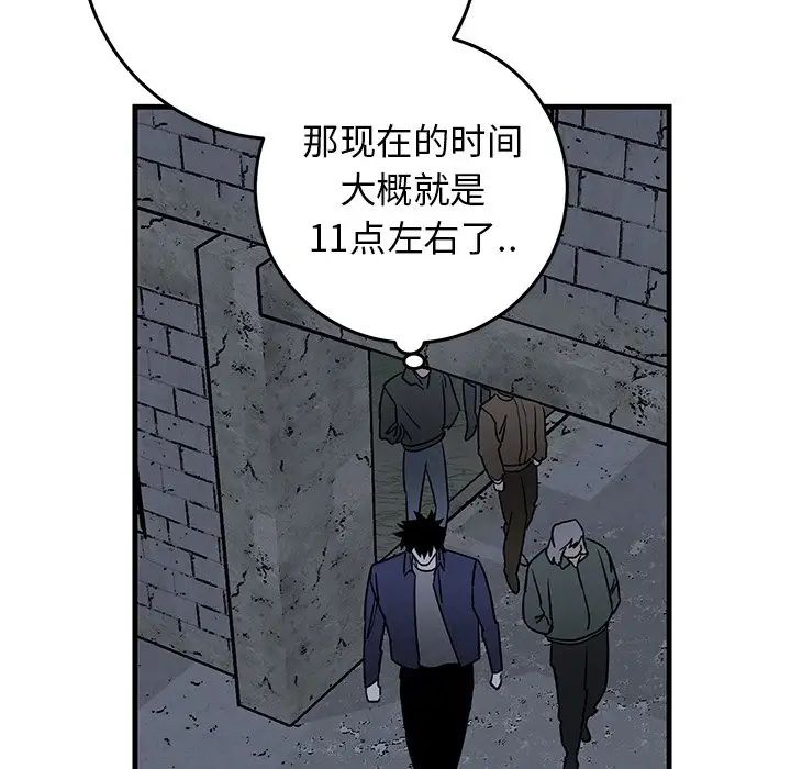 牵我手好吗?第40话