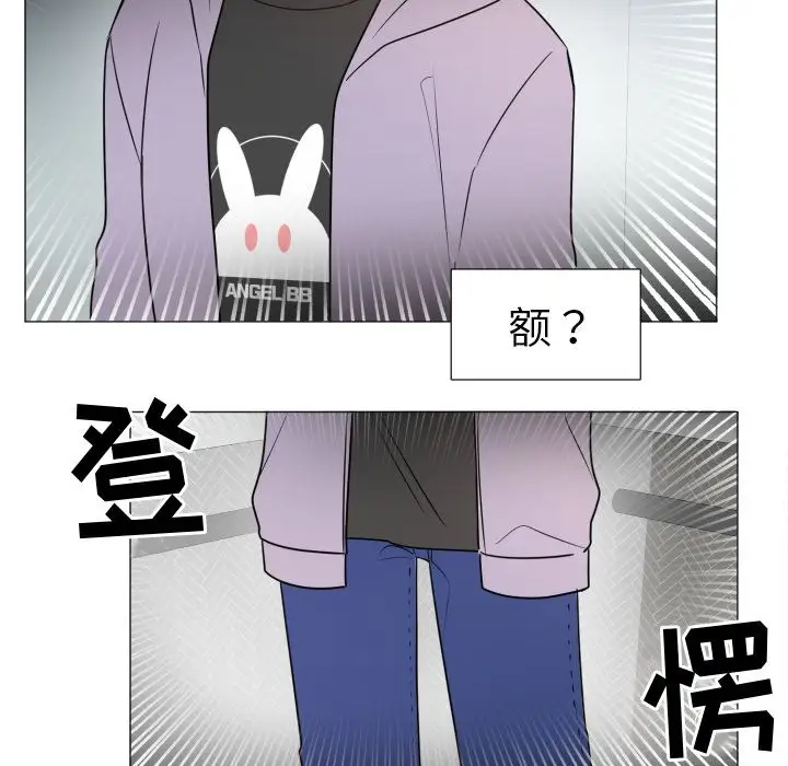 以爱为画第19章