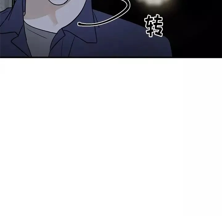 牽我手好嗎?第40話