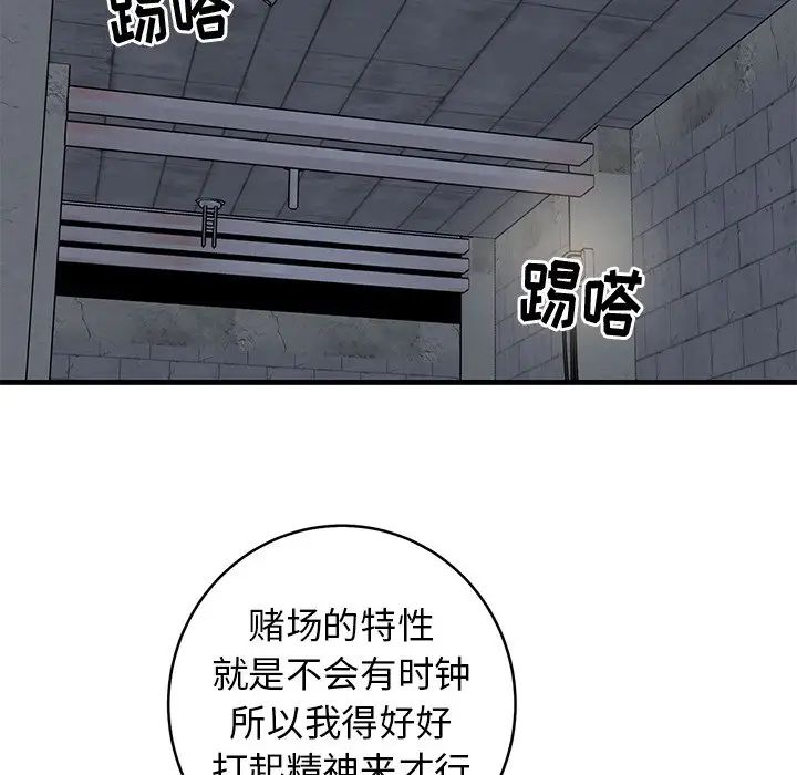 牵我手好吗?第40话