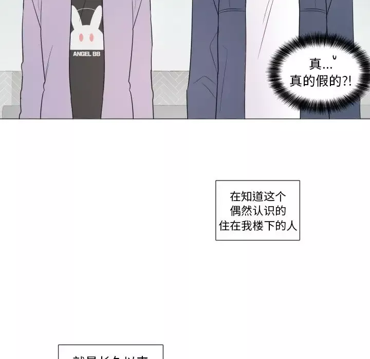 以爱为画第19章