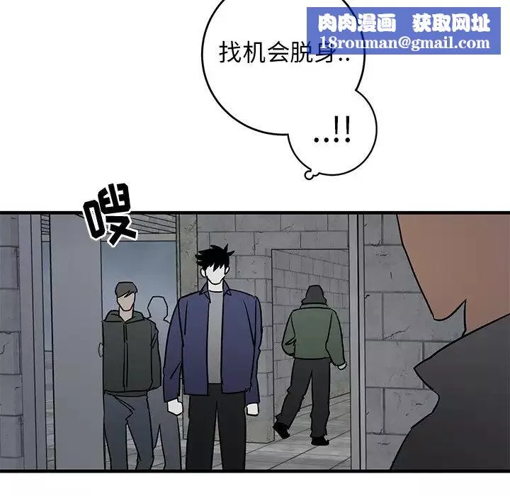 牽我手好嗎?第40話