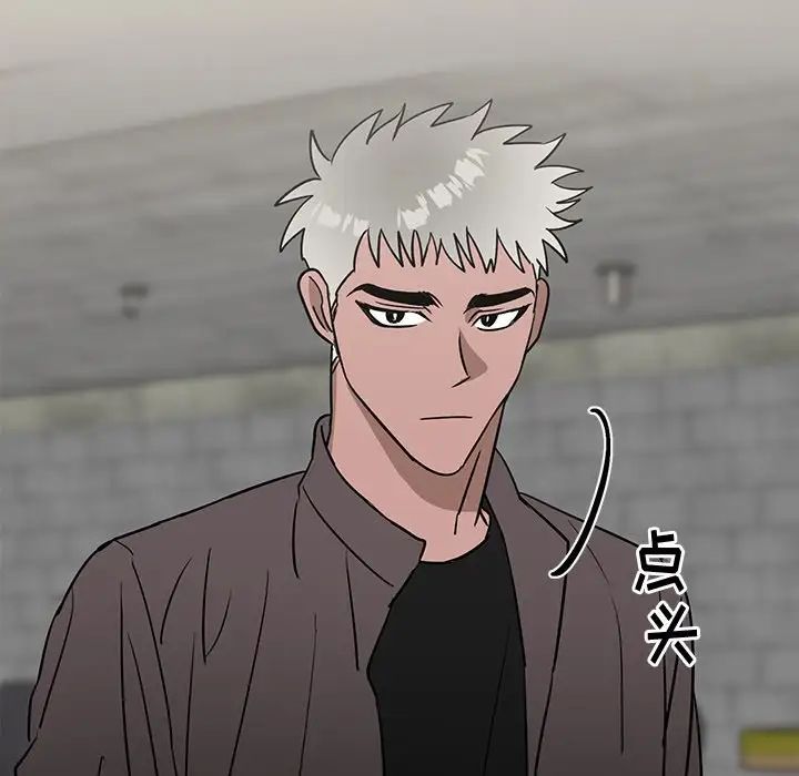 牵我手好吗?第40话