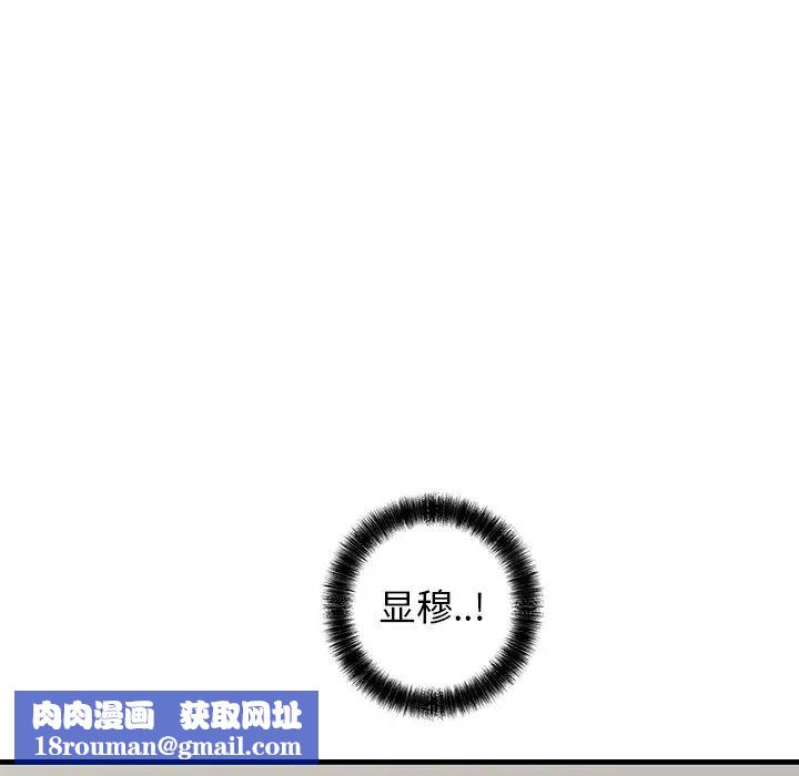 牵我手好吗?第40话