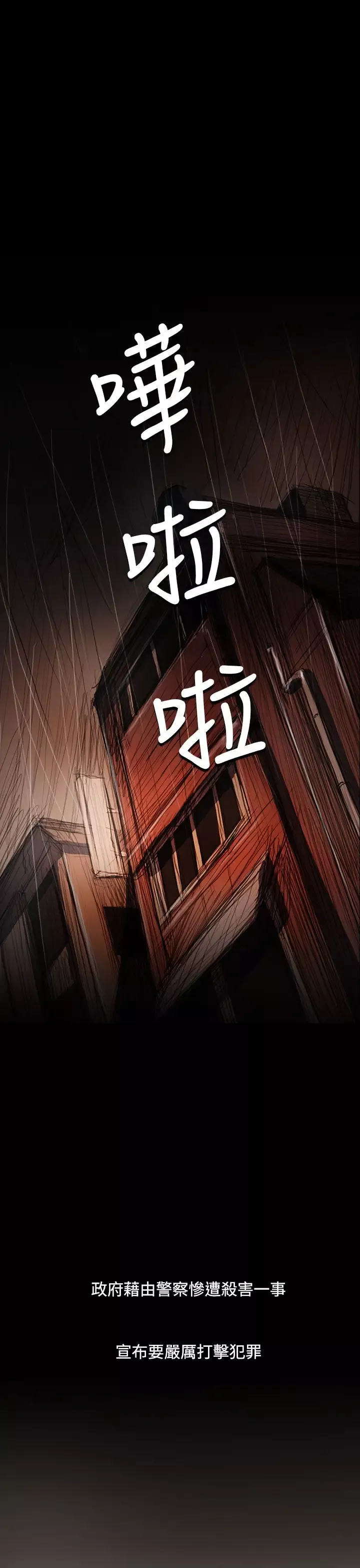 姐姐第65话