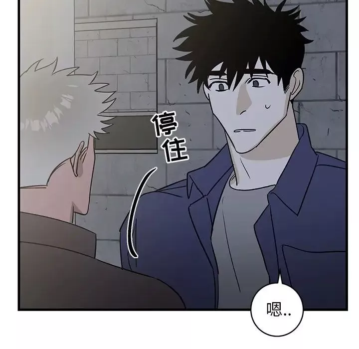 牽我手好嗎?第40話