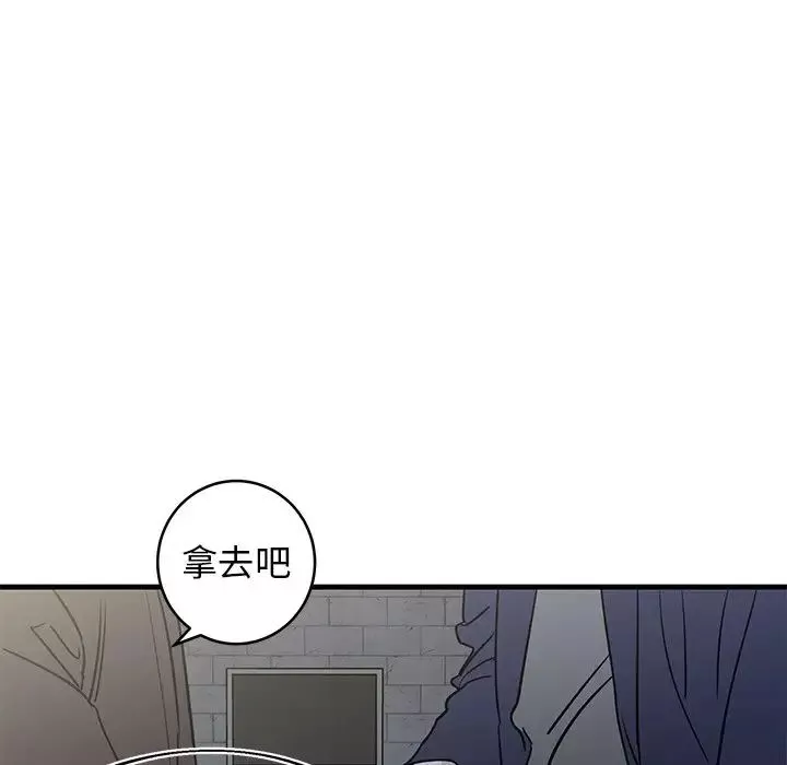 牵我手好吗?-第40话 - 图片 64