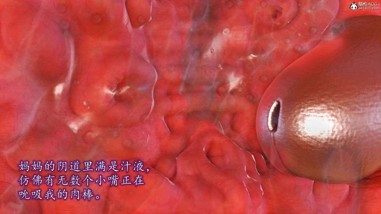 [3D]不知情的父亲助我攻略美母第07话