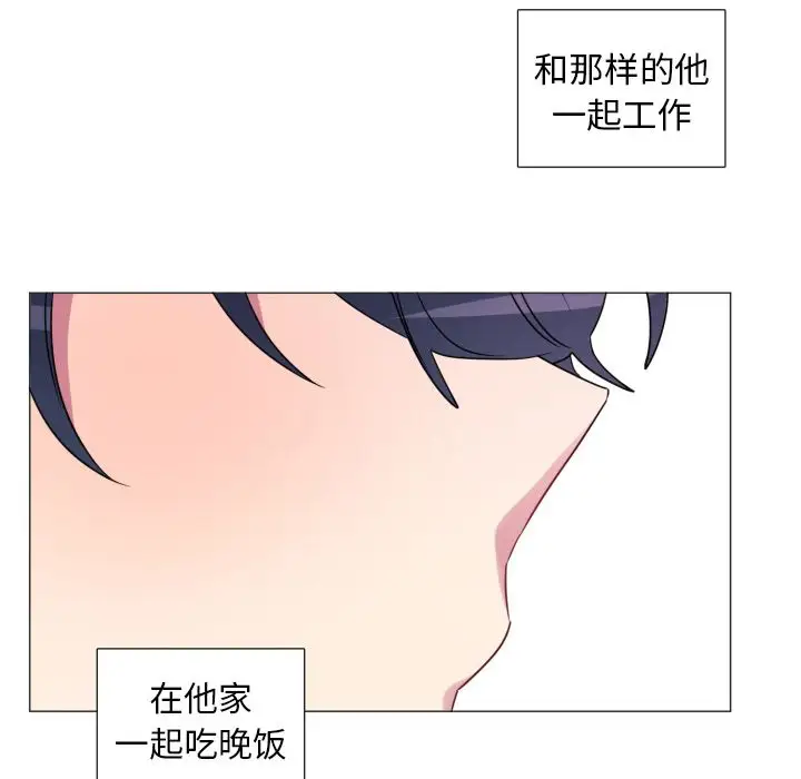 以爱为画第19章