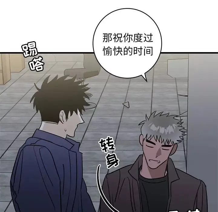 牵我手好吗?-第40话 - 图片 68