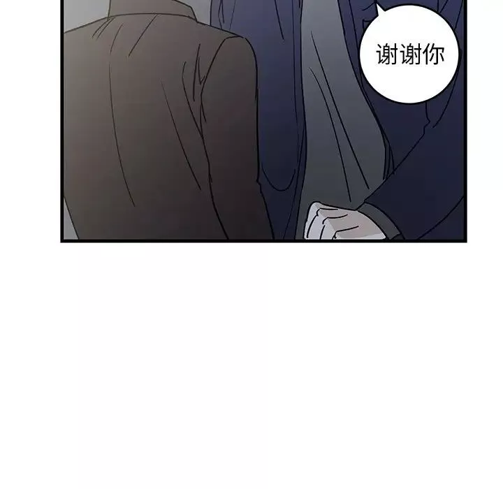 牽我手好嗎?第40話