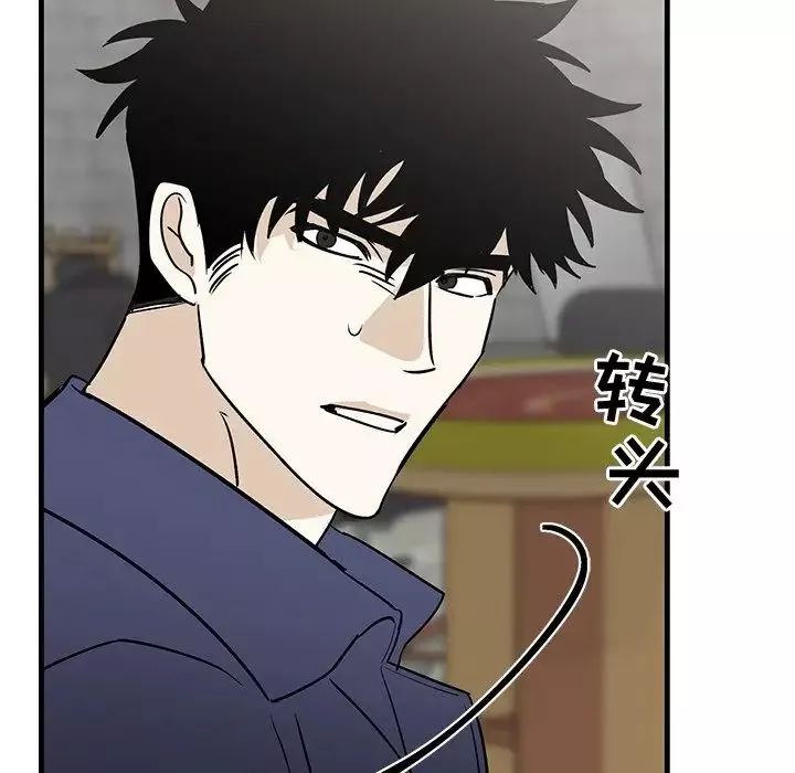 牵我手好吗?-第40话 - 图片 72