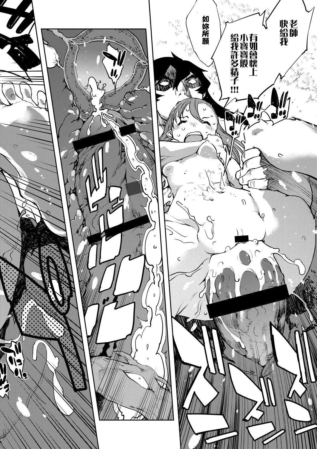 [鈴木狂太郎]人狼教室[Digital[BOOKWALKER&DLsite]][鈴木狂太郎]人狼教室[Digital[BOOKWALKER&DLsite]]
