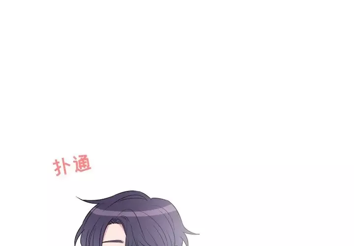 以爱为画第20章