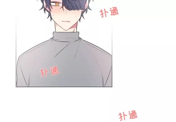 以爱为画第20章