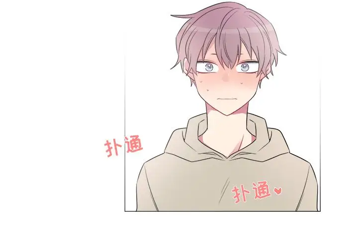 以爱为画第20章