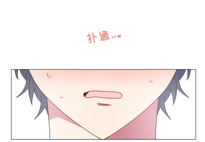 以爱为画第20章