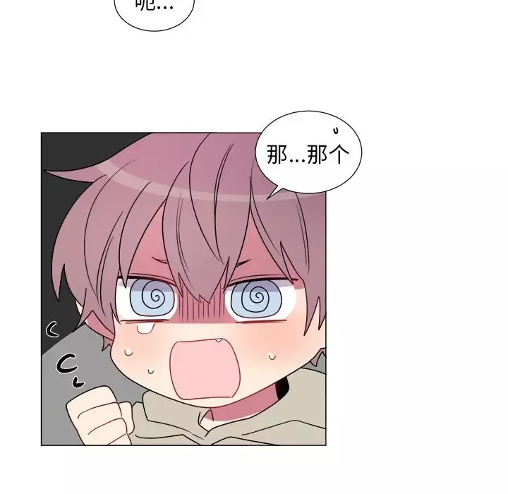 以爱为画第20章
