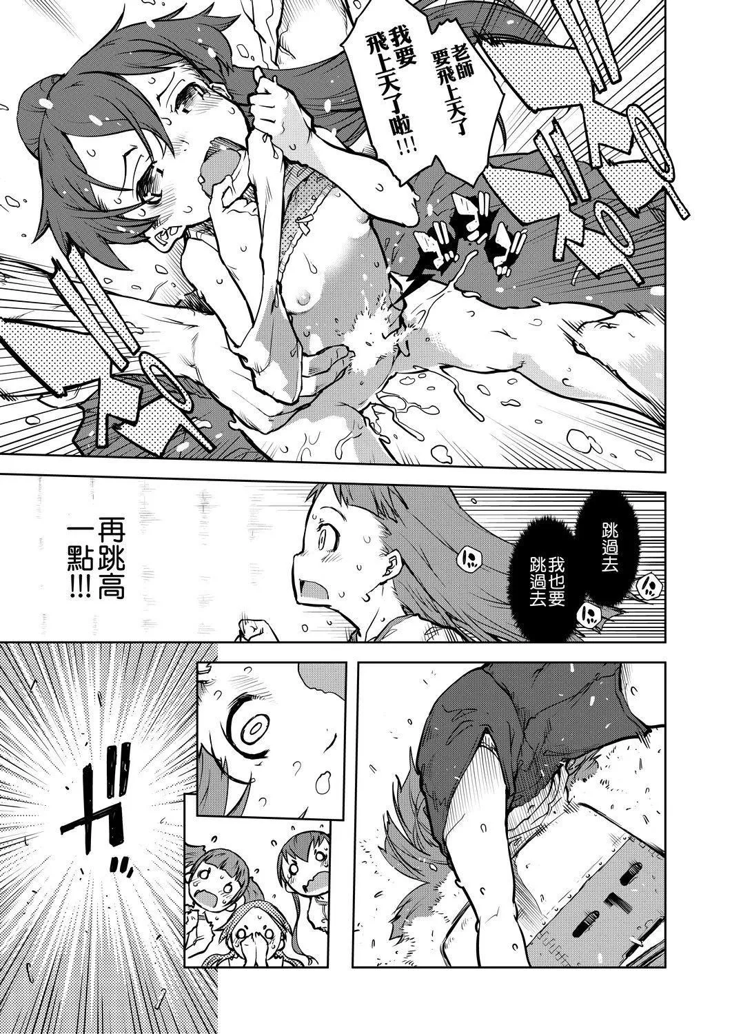 [鈴木狂太郎]人狼教室[Digital[BOOKWALKER&DLsite]][鈴木狂太郎]人狼教室[Digital[BOOKWALKER&DLsite]]
