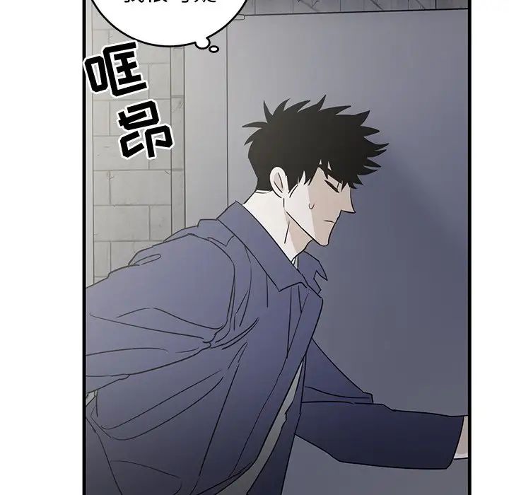 牵我手好吗?第40话