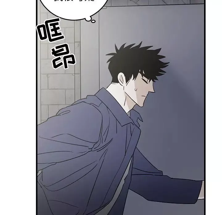 牵我手好吗?-第40话 - 图片 89
