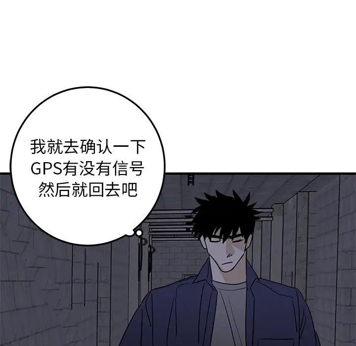 牵我手好吗?第40话