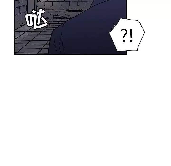 牽我手好嗎?第40話