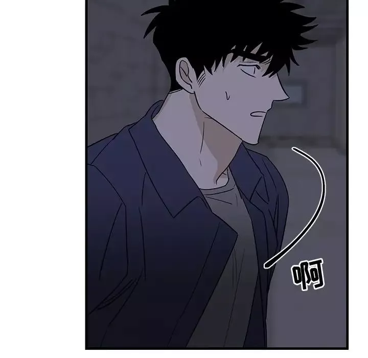 牵我手好吗?-第40话 - 图片 96