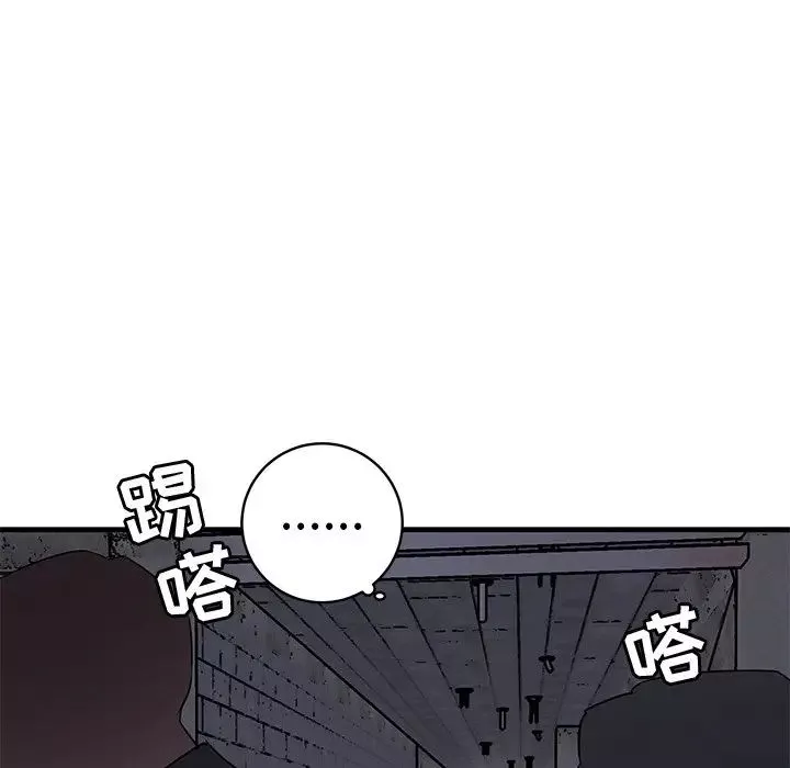 牽我手好嗎?第40話