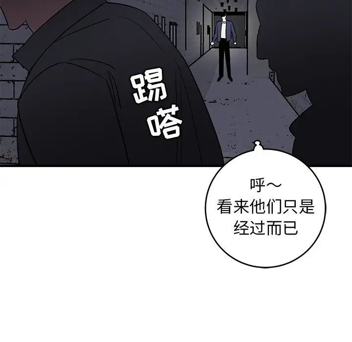 牵我手好吗?第40话