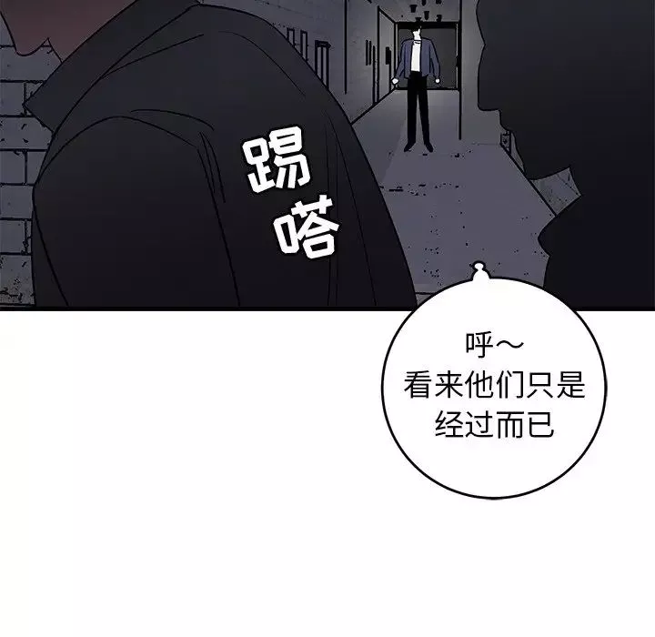 牽我手好嗎?第40話