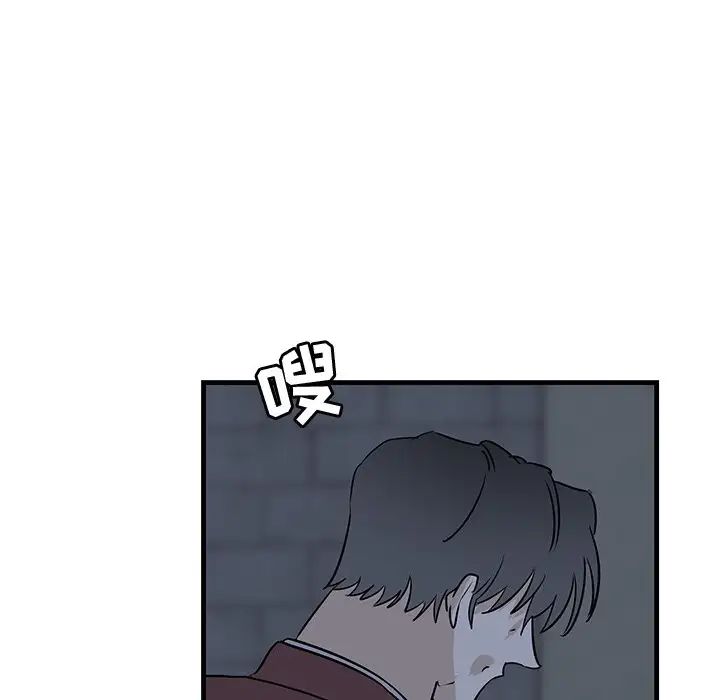 牽我手好嗎?第40話