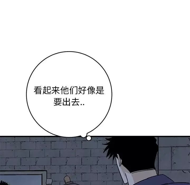 牽我手好嗎?第40話