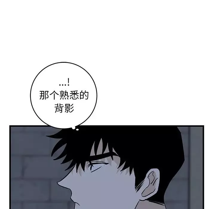牽我手好嗎?第40話