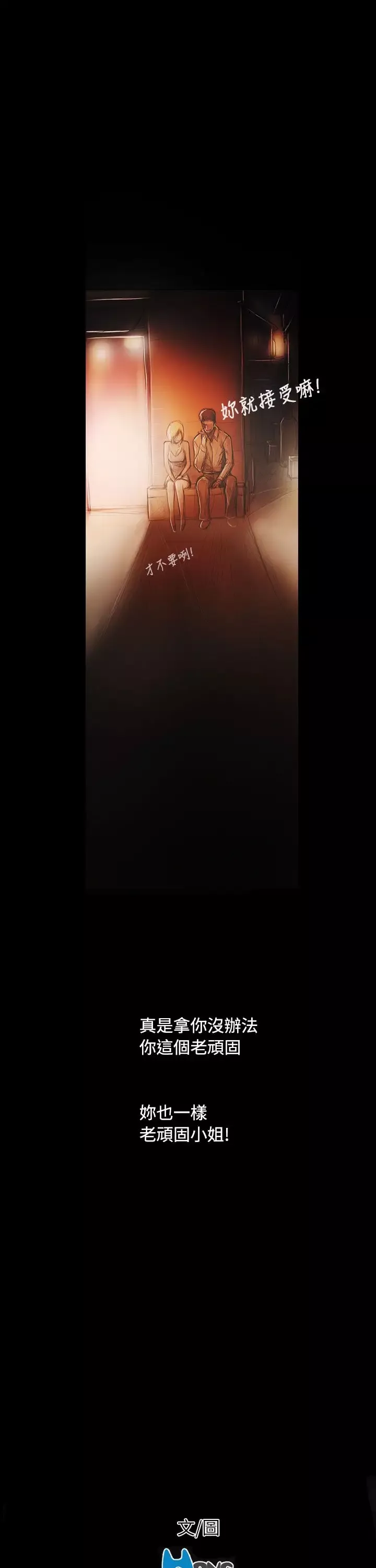 姐姐-后记 - 图片 8