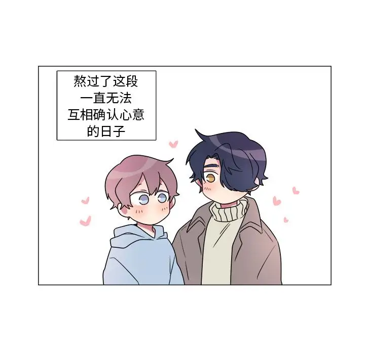 以爱为画第20章