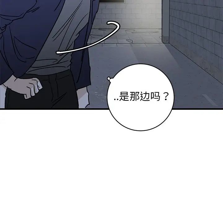 牵我手好吗?第40话