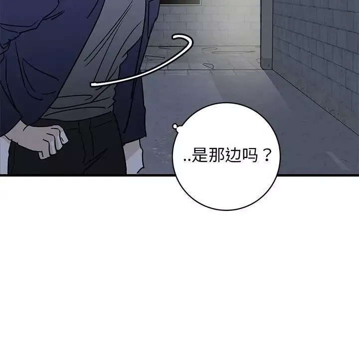 牵我手好吗?-第40话 - 图片 106