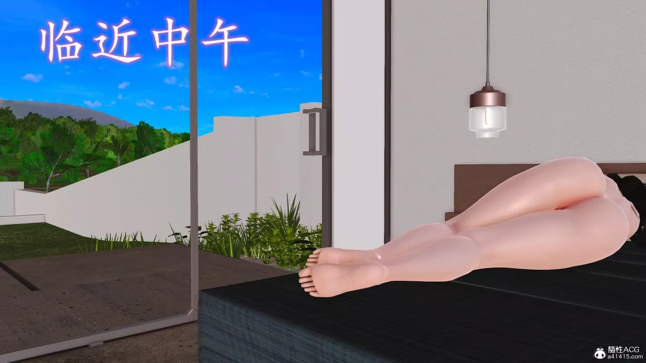 [3D]不知情的父亲助我攻略美母-第08话 - 图片 15