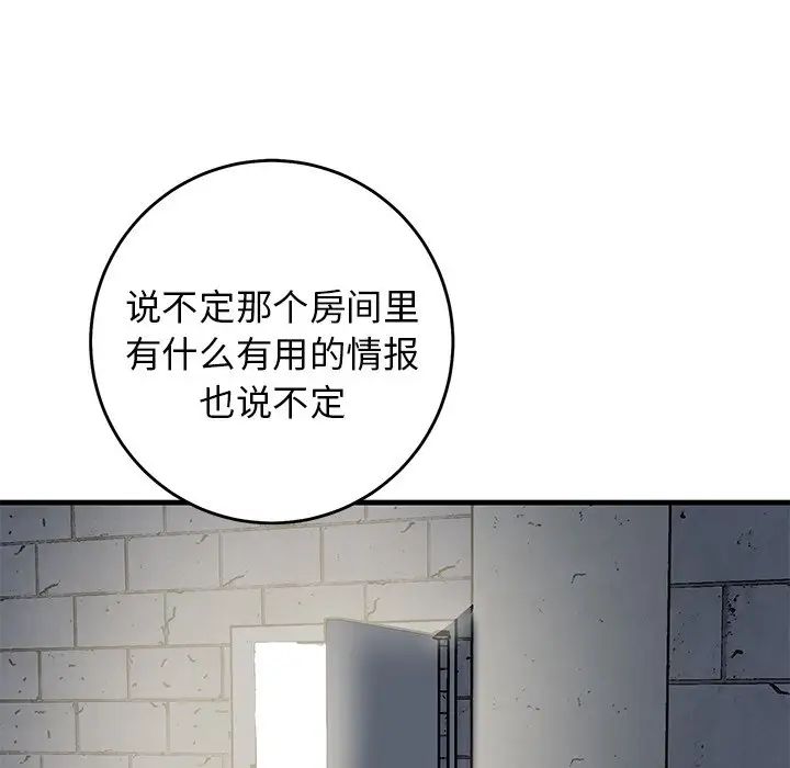 牵我手好吗?第40话