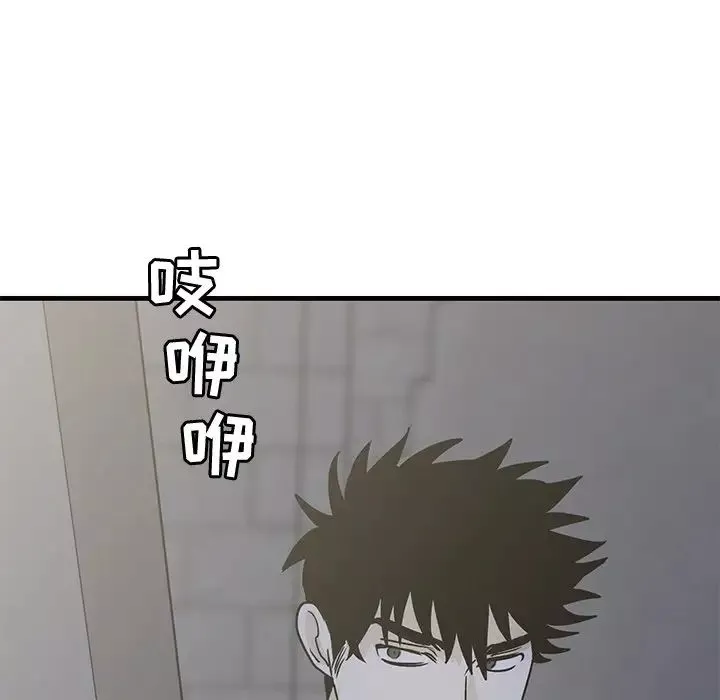 牵我手好吗?-第40话 - 图片 109