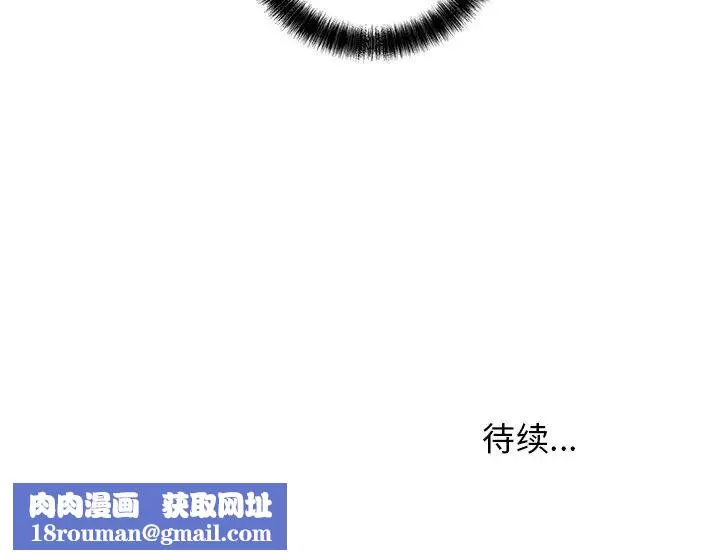 牽我手好嗎?第40話