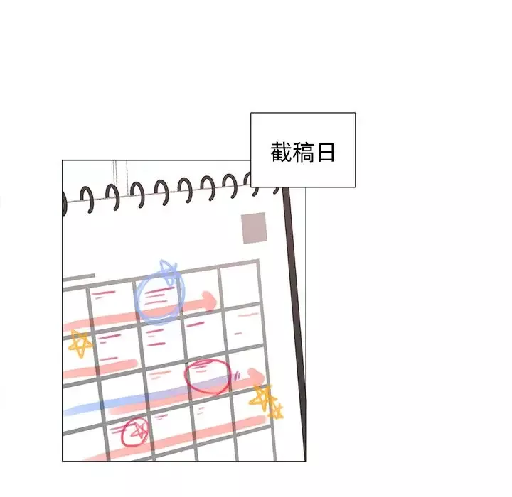 以爱为画-第20章 - 图片 26