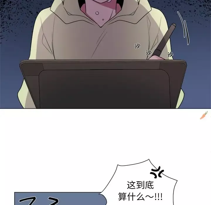 以爱为画-第20章 - 图片 29