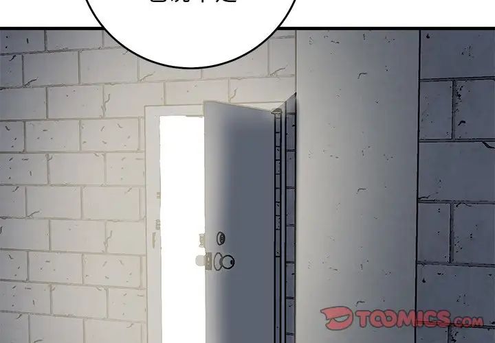 牵我手好吗?第41话