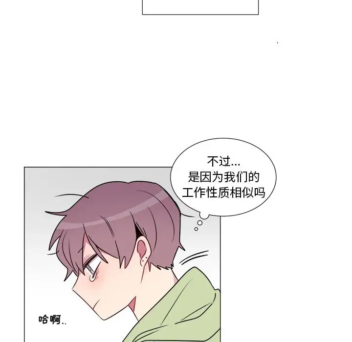 以爱为画第20章